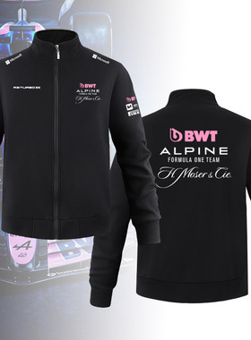 定制外套机车服立领卫衣阿尔派F1车队服Alpine赛车服运动户外男士