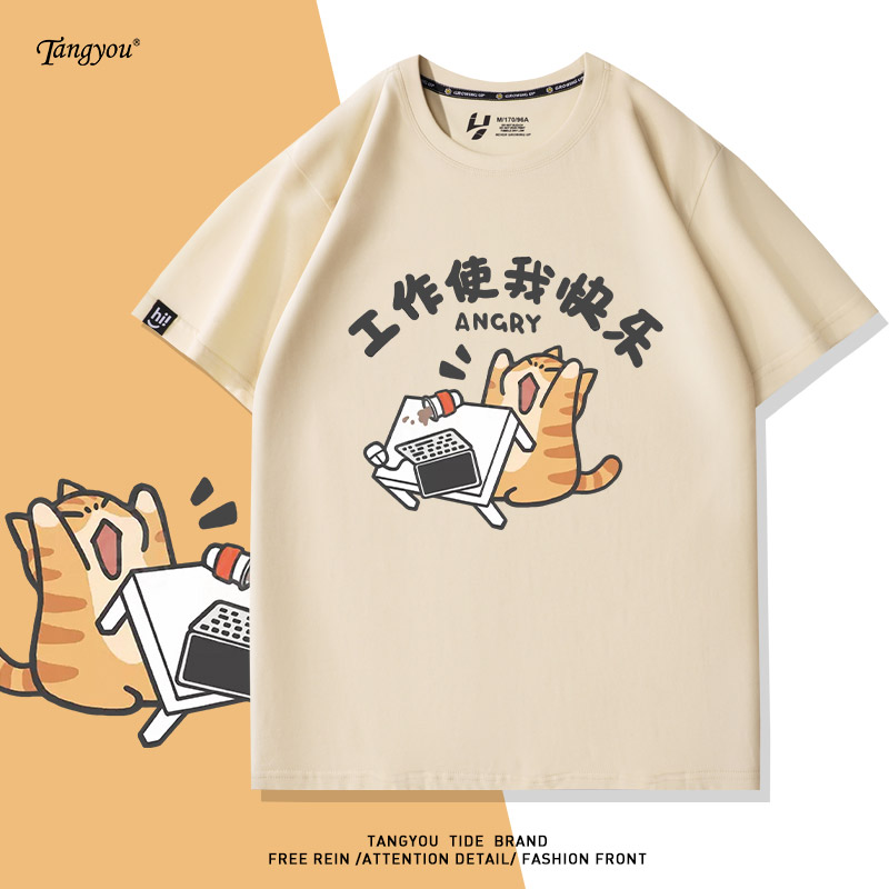 上班短袖夏季新款2024