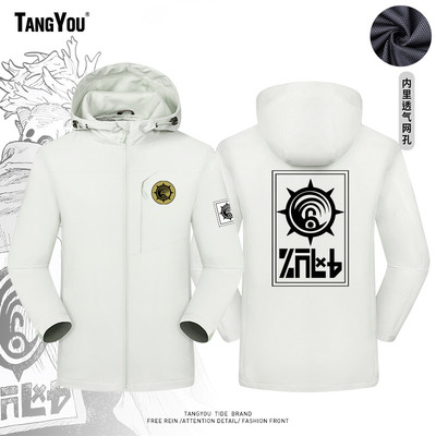 废渊战鬼  莉釉 路德cos动漫 冲锋衣男女情侣装户外加绒保暖夹克