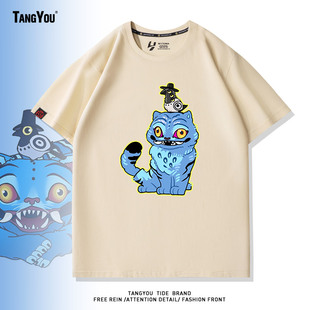 hunters猎魔女团周边小老虎T恤印花纯棉短袖 demon 卡通可爱kpop