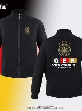 足球定制运动训练服立领卫衣男士德国国家队球迷服GERMANY比赛服