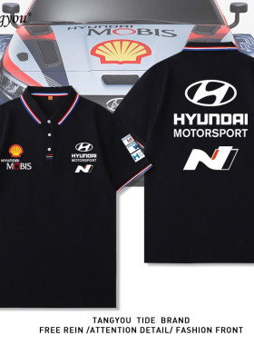 可定制男士夏季polo衫机车服HUYNDAI现代勒芒赛WRC汽车拉力赛T恤