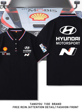 可定制机车服HUYNDAI2024