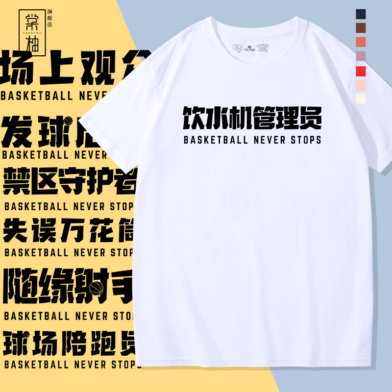 时尚休闲，舒适面料，潮流穿搭