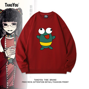 头七怪谈游戏周边蛋妹谈佴和cos服圆领卫衣男女秋冬宽松印花外套