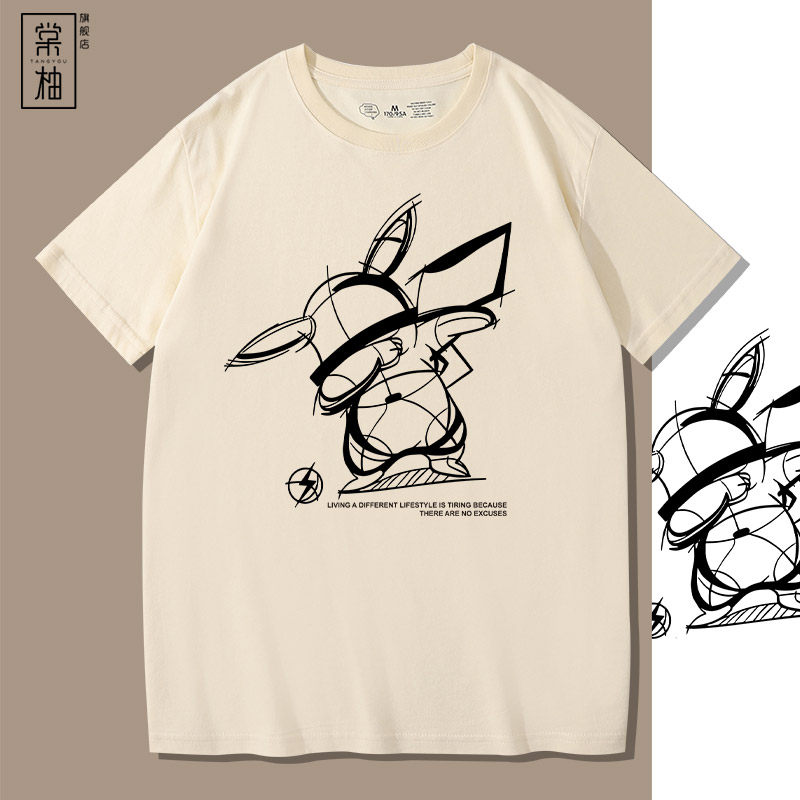 好运无限夏季夏季t恤情侣装