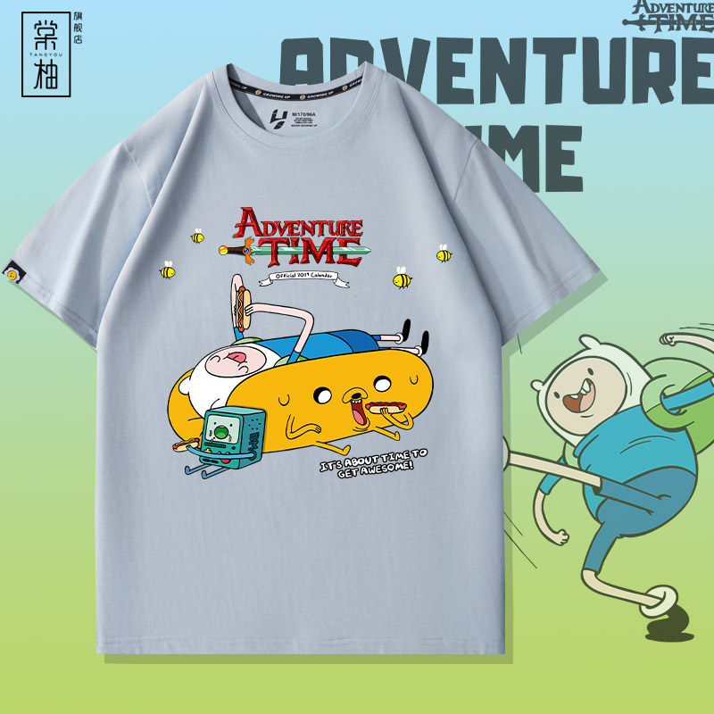 探险时光Adventure短袖