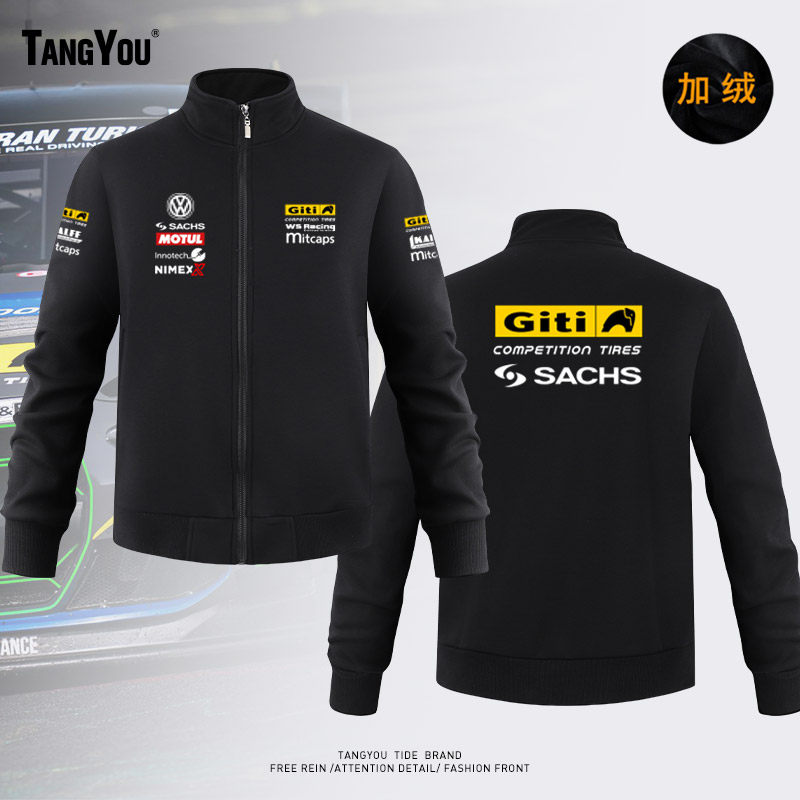 可定制大众吉蒂轮胎车队WS-Racing户外骑士赛车服卫衣男加绒外套