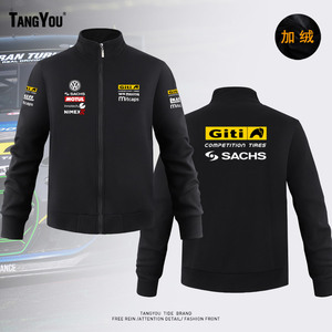 可定制大众吉蒂轮胎车队WS-Racing户外骑士赛车服卫衣男加绒外套