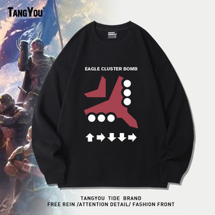 绝地潜兵2地狱潜兵游戏联名周边圆领卫衣男女潮牌上衣服美式外套