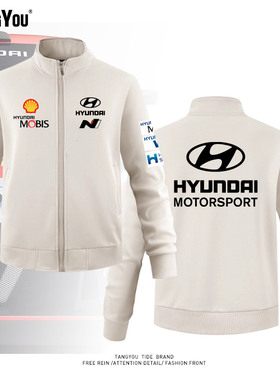 可定制机车服卫衣HUYNDAI现代勒芒赛WRC汽车拉力赛定制运动外套服