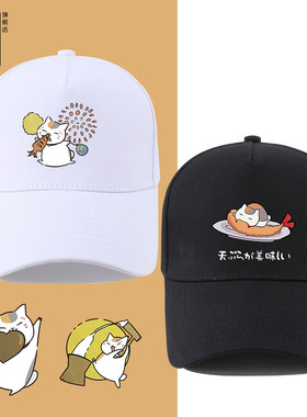 棠柚棒球帽夏目友人帐