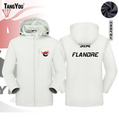 AL战队队服flandre同款 英雄LOL联盟LPL比赛周边男冲锋衣夹克外套