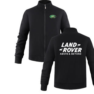 路虎车迷车友会4S店工作服装汽修店定制休闲立领卫衣男士运动外套