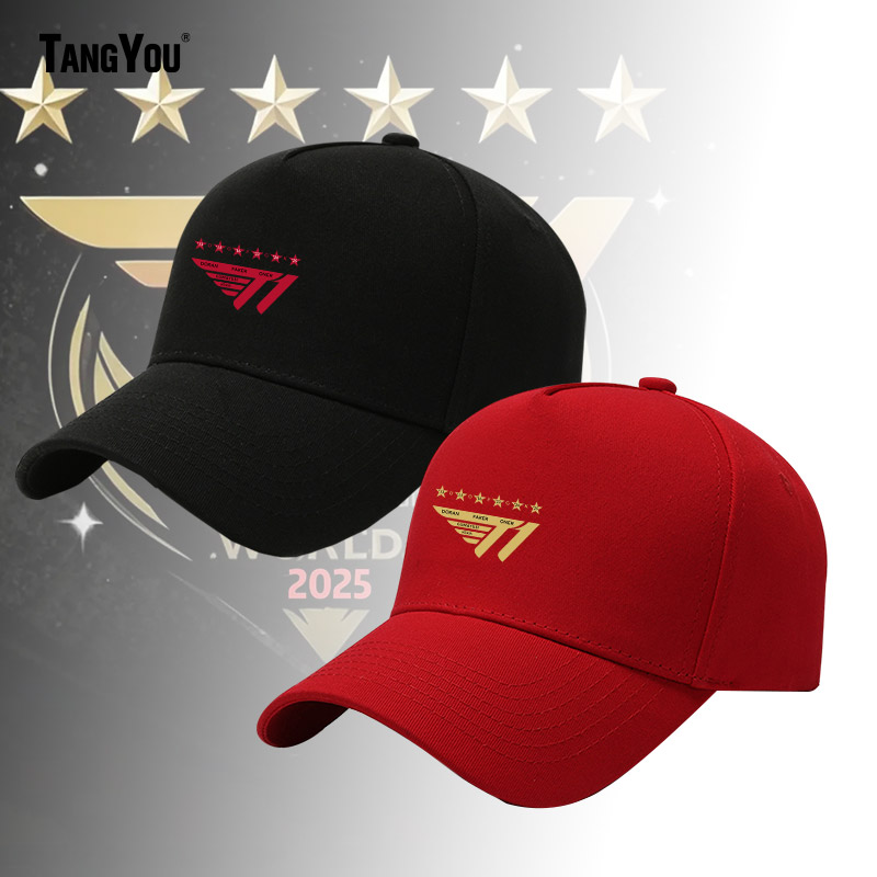 定制联盟全球总决赛skt游戏T1夺冠六星纪念帽粉丝应援鸭舌棒球帽