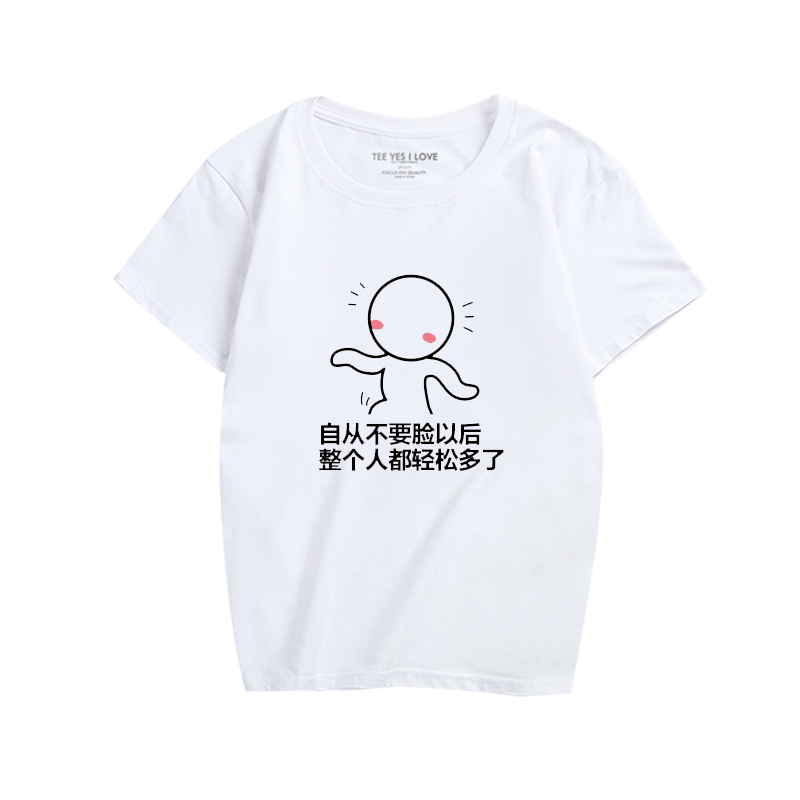 卡通恶搞表情包休闲宽松半袖衣服