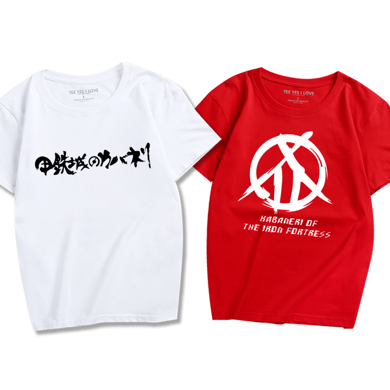 夏装二次元动漫周边甲铁城的卡巴内瑞短袖休闲t恤男女宽松打底衫