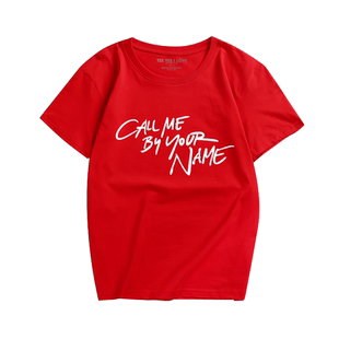 请以你的名字呼唤我周边call me by your name短袖男女纯棉T恤夏