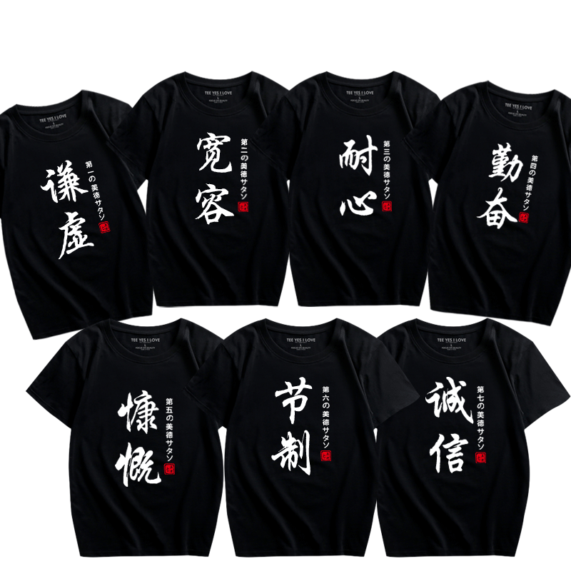 文字周边学生班服短袖