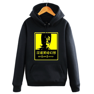 比利海灵顿 兄贵森之妖精 哲学三信 表情周边动漫二次元卫衣外套