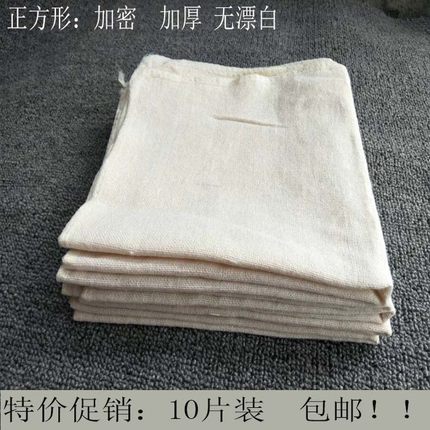 食品级不粘纯棉正方形蒸笼布包子馒头饺子点心垫布蒸锅屉布过滤布