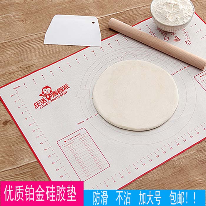 食品级铂金硅胶揉面垫烘焙加厚