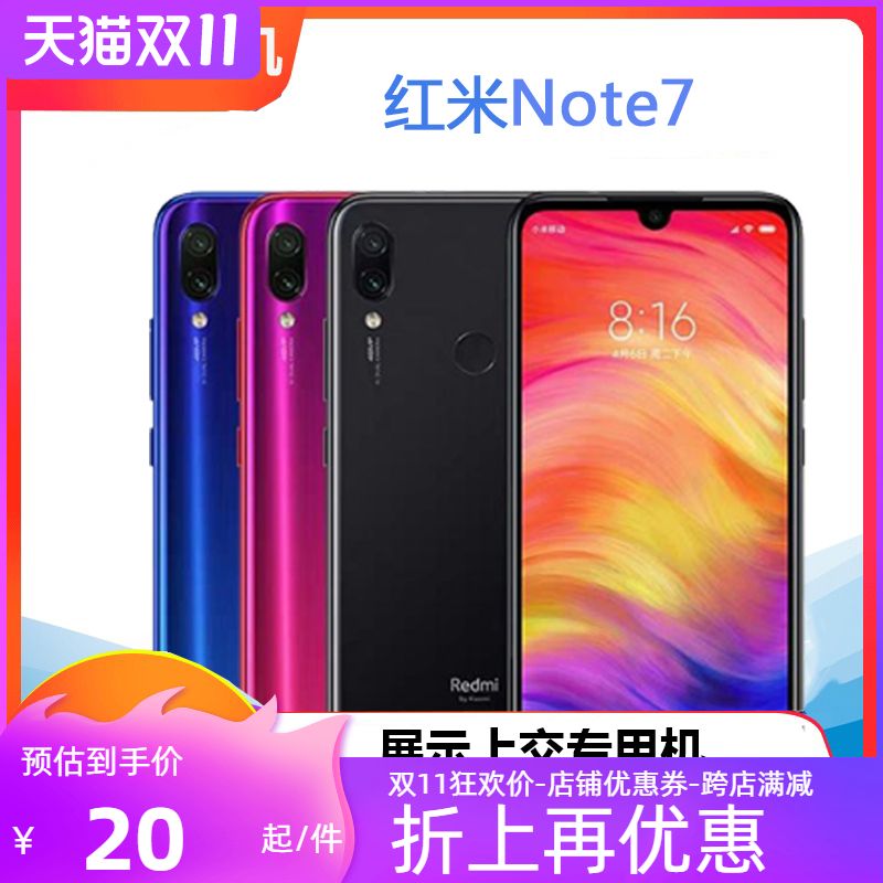 小米红米notenote55a手机模型