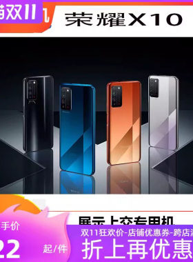 x10手机模型max10可亮屏