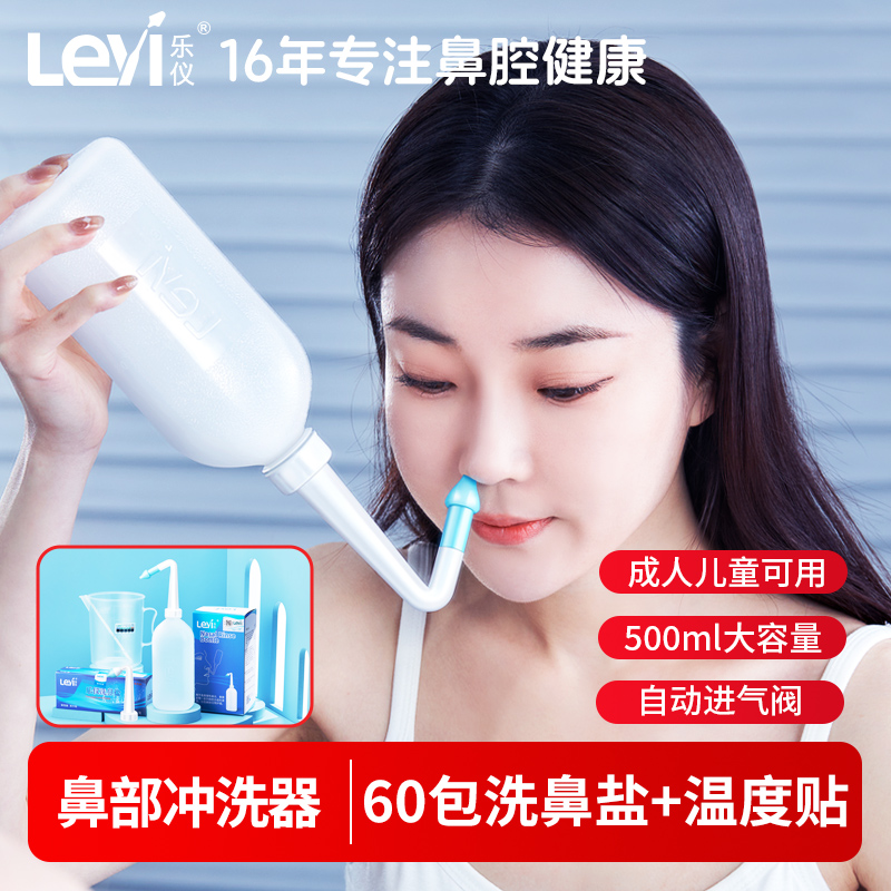 孕妇儿童可用防呛水家用医用