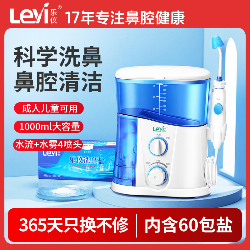 电动脉冲防呛鼻设计一年换新图片