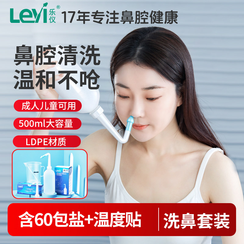 孕妇儿童可用防呛水家用医用图片