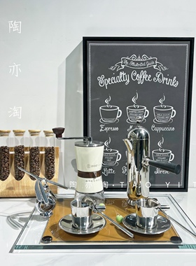 样板房咖啡主题高端组合轻奢摆件