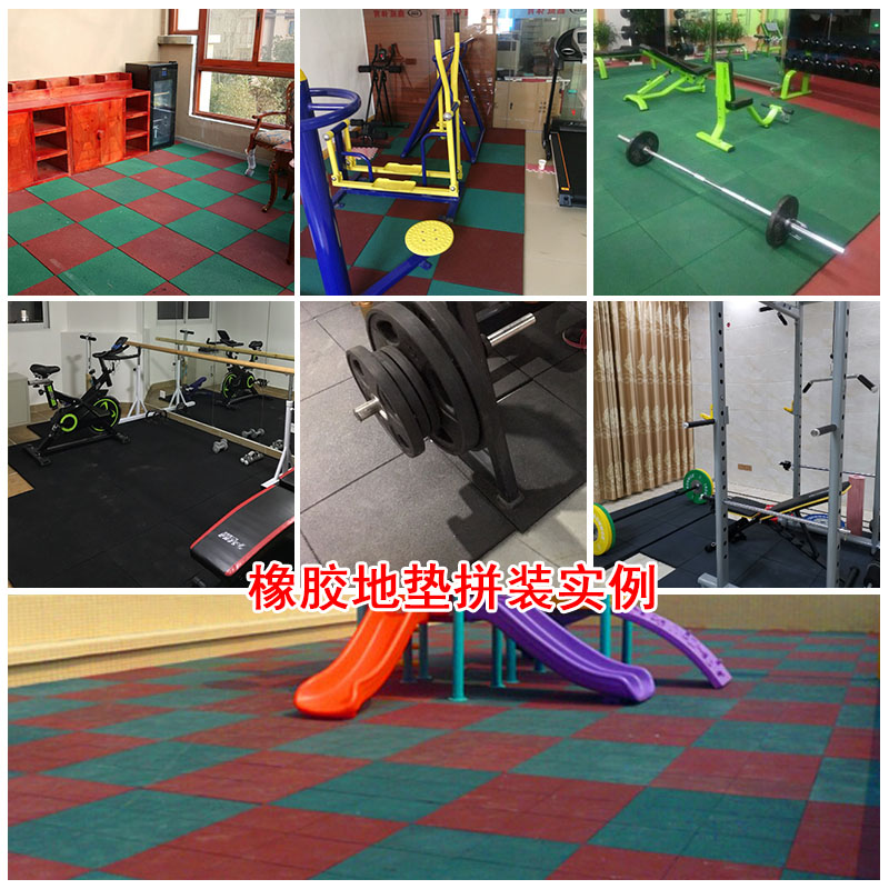 健身房橡胶地垫户外地板跑道塑胶室外学校幼儿园专用防水防滑减震