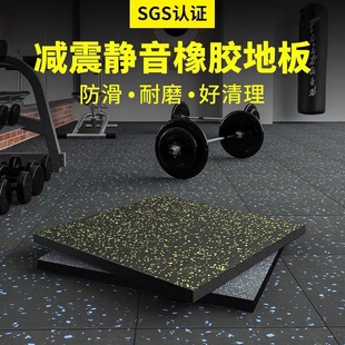 健身房橡胶地垫运动地板地胶垫减震垫隔音家用防震垫子力量区专用
