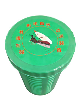 彬彬白蚁普通监测装置批发价