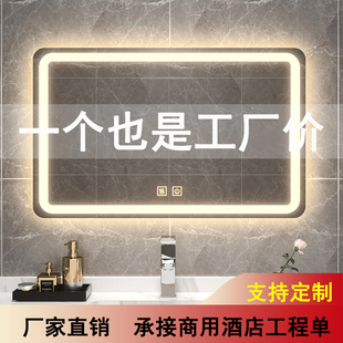 新款 智能感应浴室镜子挂墙式 方形镜面led灯除雾化妆镜酒店定制