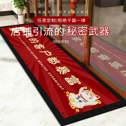 商用进门防滑长条地垫定制