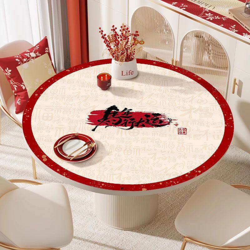 马年红色喜庆圆桌布防水防油免洗圆桌垫新款防烫茶几垫桌面保护垫,居家布艺,茶几垫,淘宝优惠券,粉丝福利购,淘宝优惠卷
