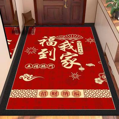 红色喜庆硅藻泥吸水防滑地垫
