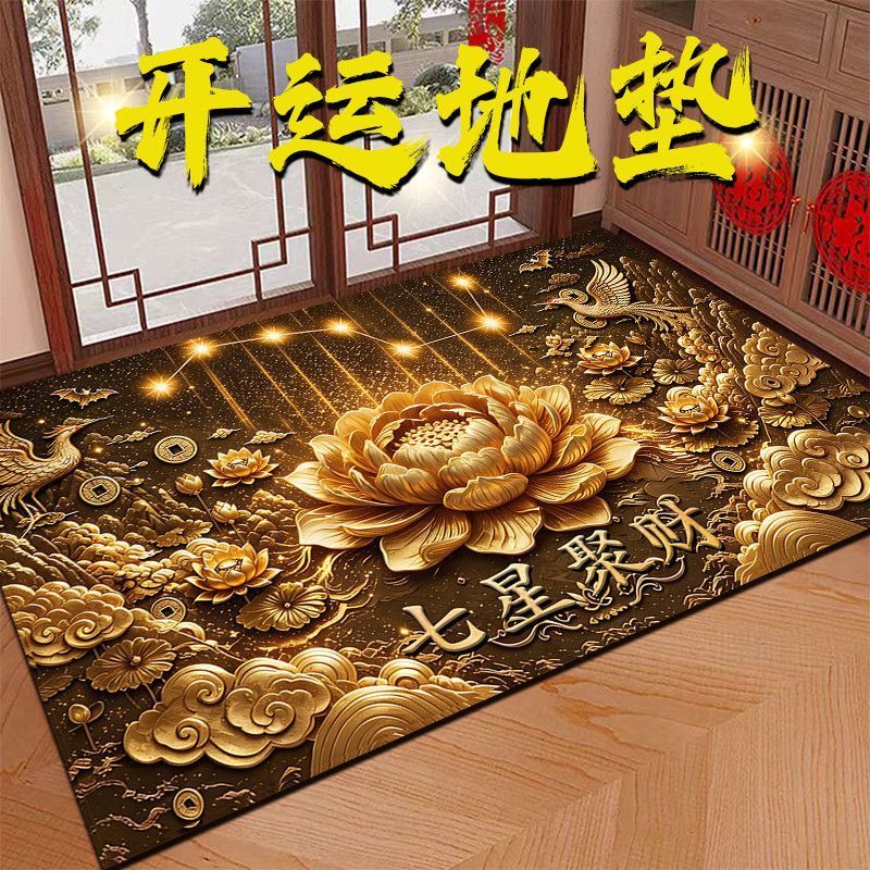 七星聚财地垫皮革入户门垫开运进门脚垫新中式莲花转运玄关垫子