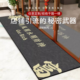 2026进店暴富门垫商用酒店大门口防滑地垫入户门迎宾进门地毯定制