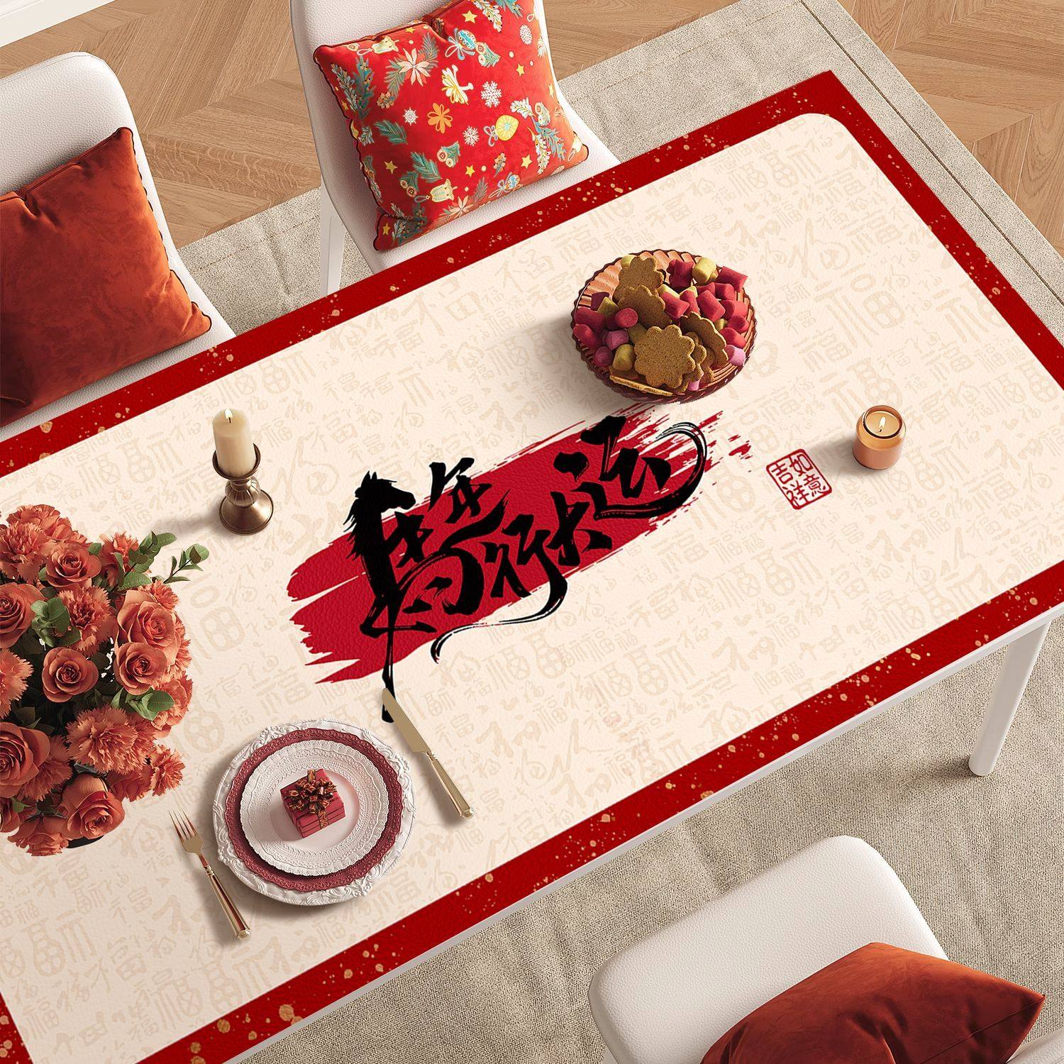 马年春节桌布防水防油免洗防烫红色桌垫喜庆垫子茶几布桌面保护垫,居家布艺,茶几垫,淘宝优惠券,粉丝福利购,淘宝优惠卷