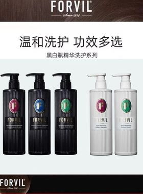 Forvil法国温莎森林鱼子酱洗发水滋养去屑焕活防干枯毛躁修复受损