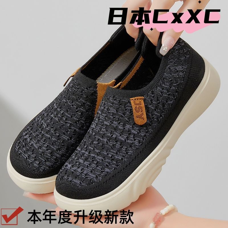 鞋子女鞋百搭秋季透气休闲鞋软底运动鞋网面透气单鞋YY20