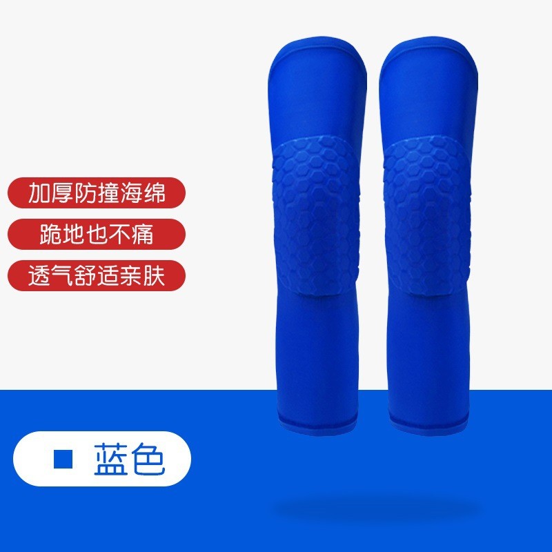 儿童篮球护膝护肘套装小孩运动防摔防撞踢足球专用男童膝盖保CV01