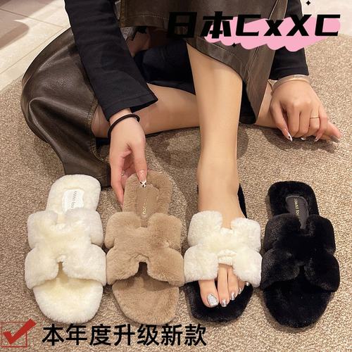 小香风方头平底H毛毛拖鞋女外穿~高级感时尚百搭居家办公一字YY51