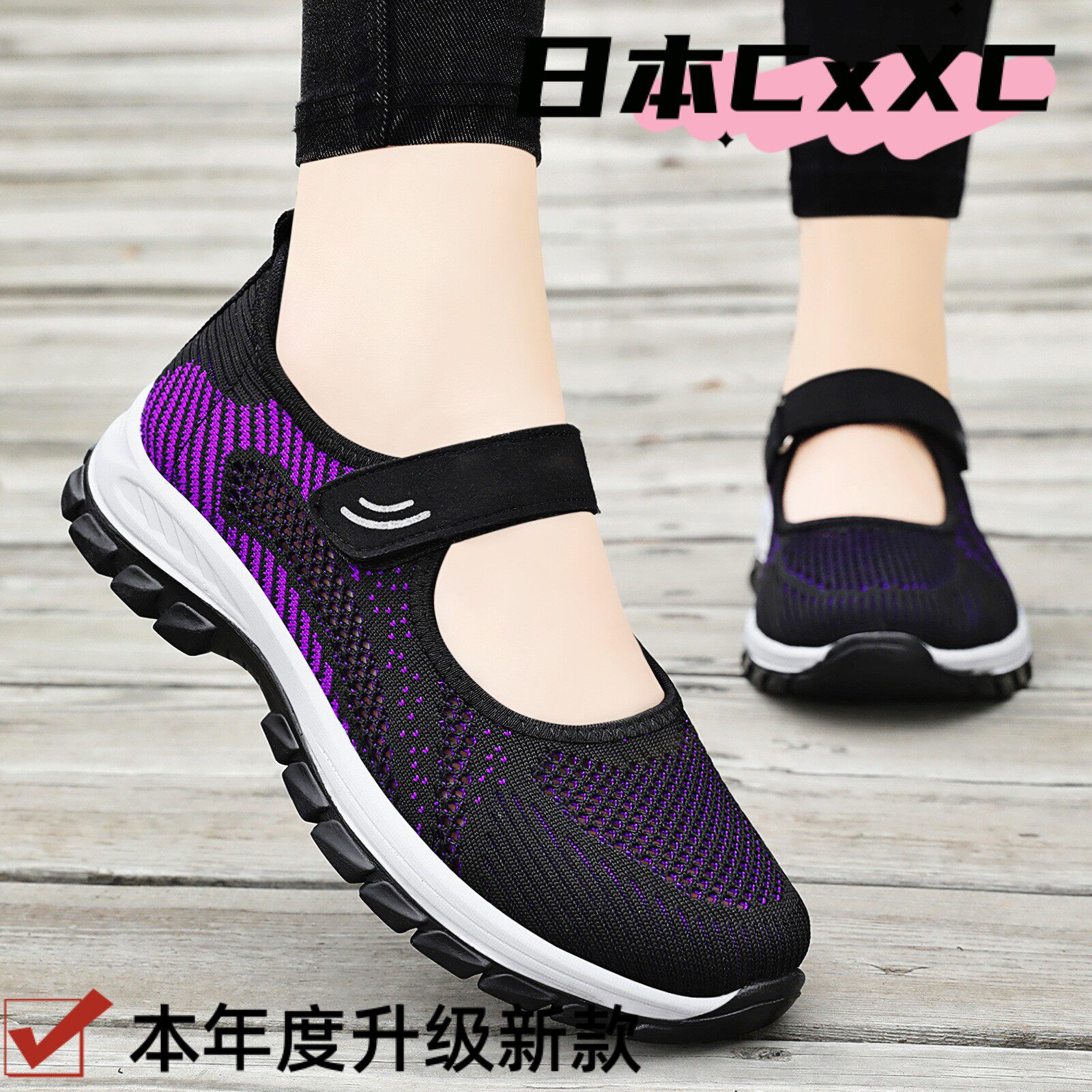 鞋子女鞋2026春季新款中老年妈妈鞋魔术贴软底透气休闲女鞋YY10