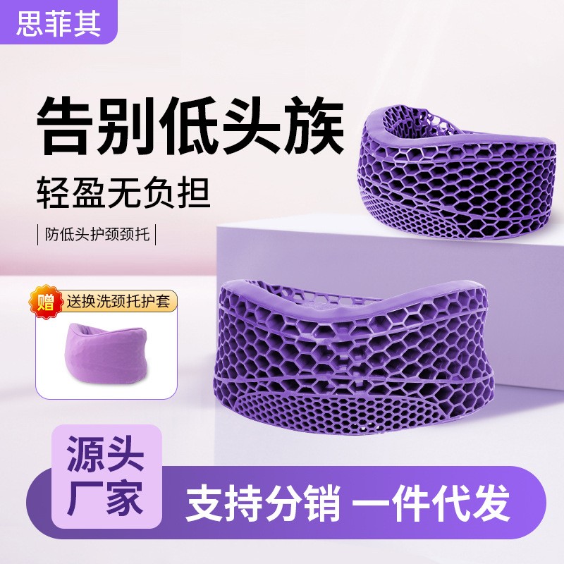 户外凝胶围脖脖套家用保健支撑办公室护颈颈部颈托颈部支撑DF44