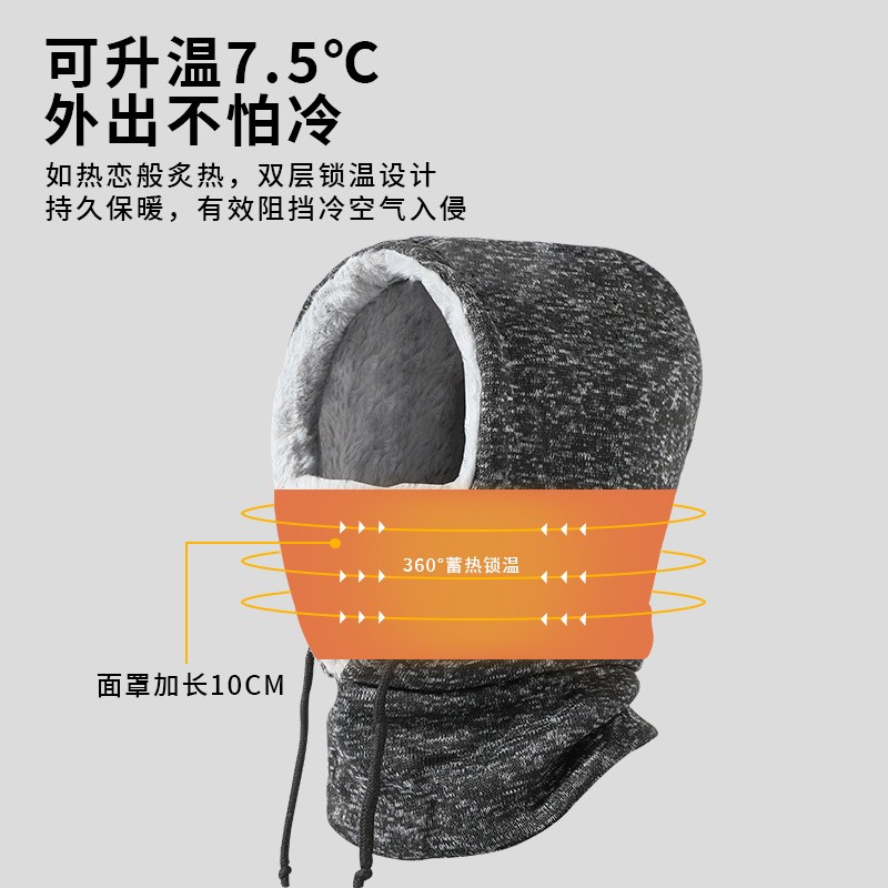 帽子围脖一体冬季保暖套头帽男女滑雪头套防风加绒防寒骑行面ZJ58