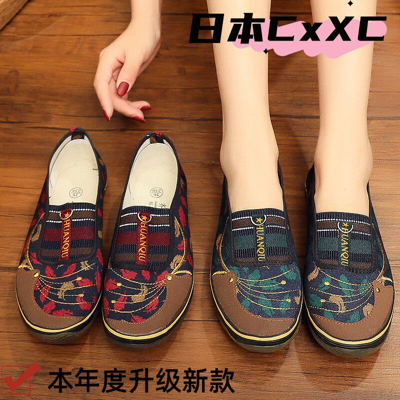 牛筋底女鞋2025新款平底田地休闲单鞋中老年干活劳作布鞋YY20